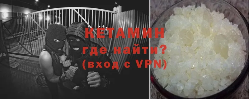 Кетамин ketamine  хочу наркоту  Каневская 